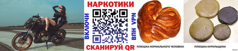 Где продают наркотики Бугуруслан Кокаин БУТИРАТ Каннабис Мефедрон