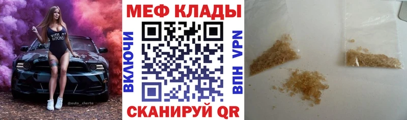 МЕФ Бугуруслан