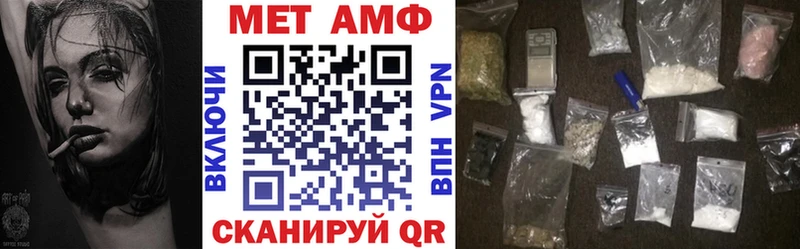 АМФ Розовый  Бугуруслан 