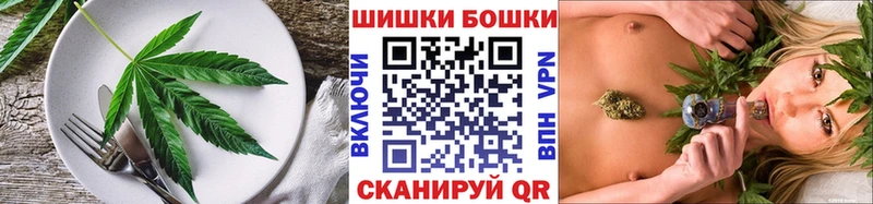 МЕГА как войти  цены   Бугуруслан  Печенье с ТГК конопля 