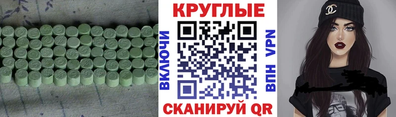 МЕГА вход купить закладку маркетплейс клад ЭКСТАЗИ mix Бугуруслан