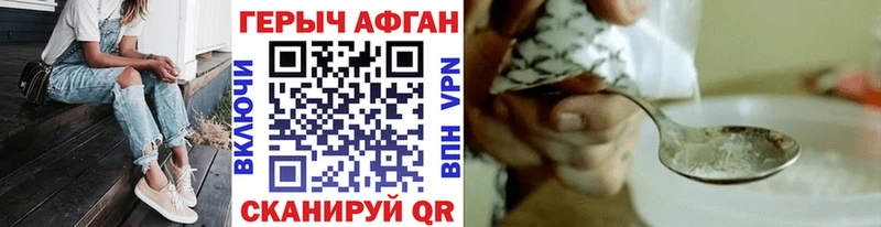 закладка  Бугуруслан  ГЕРОИН гречка 