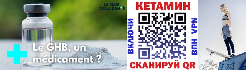 blacksprut ТОР купить Бугуруслан КЕТАМИН VHQ