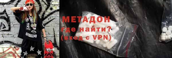 кокаин колумбия Беломорск