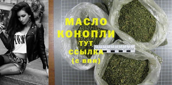 экстази Белокуриха