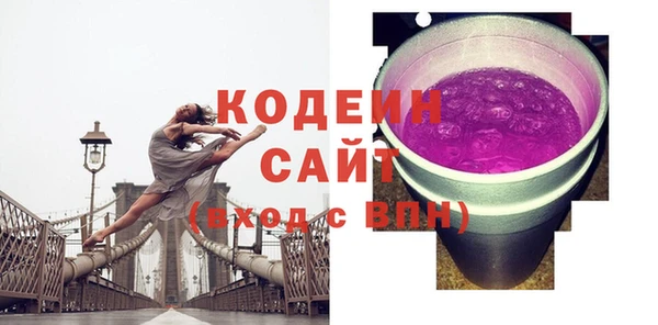 экстази Белокуриха