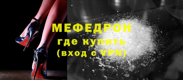 трава Богородицк