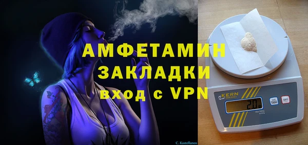 экстази Белокуриха