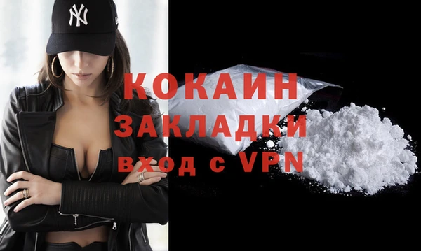 экстази Богданович
