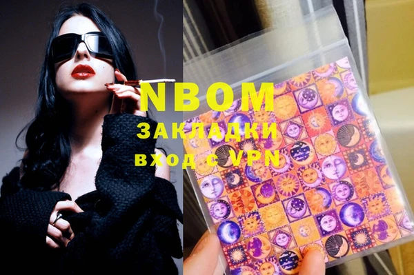 экстази Белокуриха