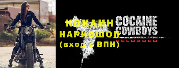 альфа пвп Богородск