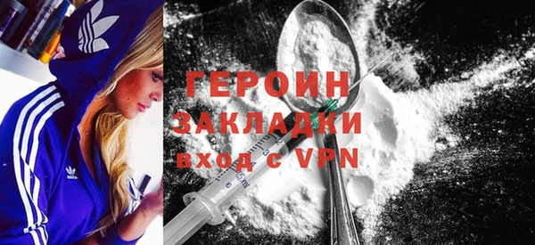 трава Богородицк