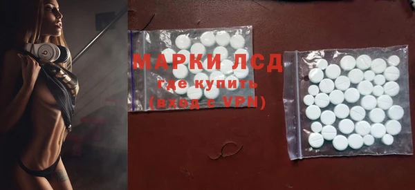 трава Богородицк
