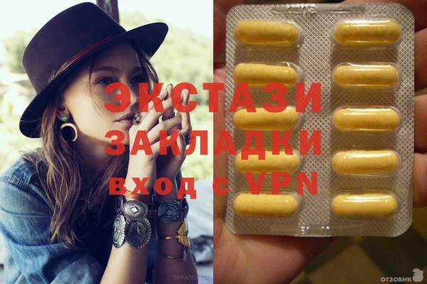 кокаин колумбия Беломорск