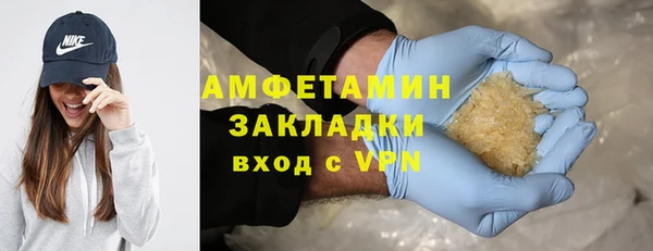 трава Богородицк