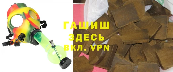 экстази Белокуриха