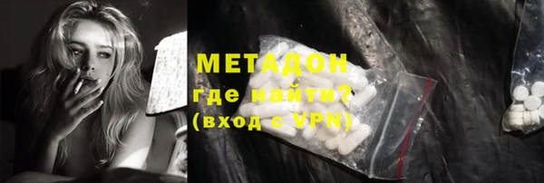 кокаин колумбия Беломорск