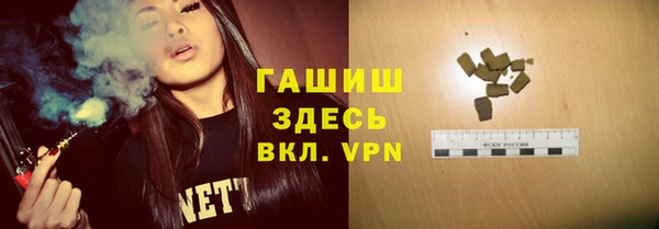 бутират Белоозёрский
