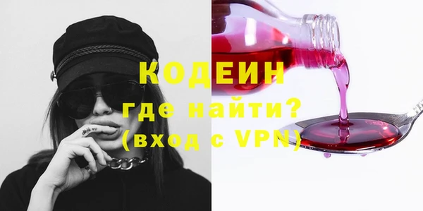 альфа пвп Богородск