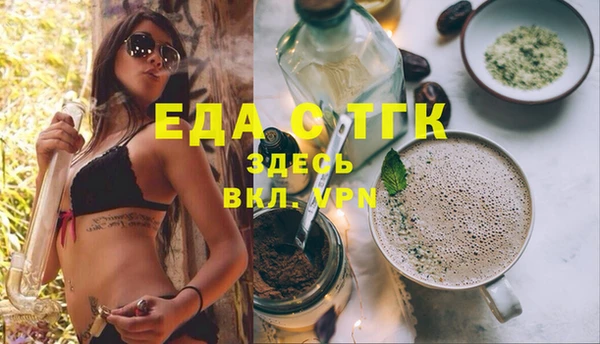 экстази Богданович