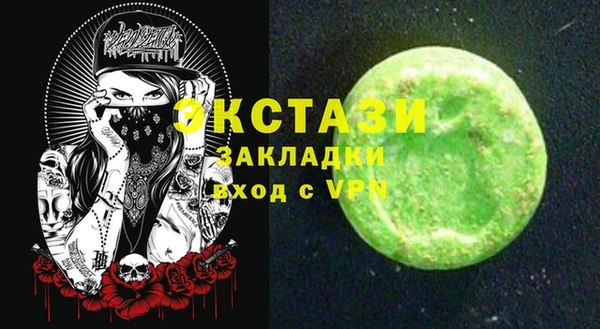 бутират Белоозёрский