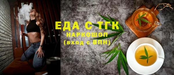 кокаин колумбия Беломорск