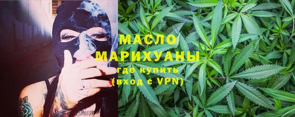 бутират Белоозёрский