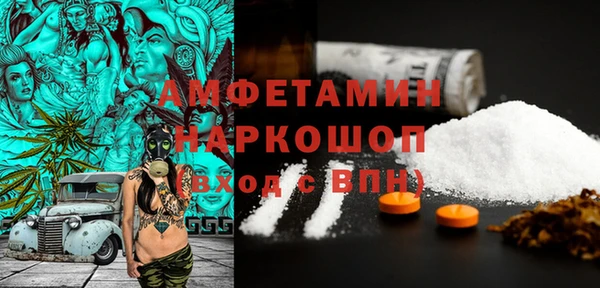 трава Богородицк