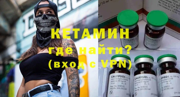 трава Богородицк