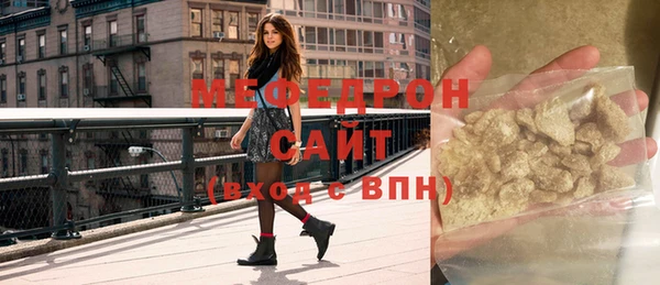 экстази Белокуриха