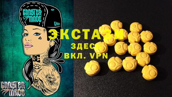бутират Белоозёрский