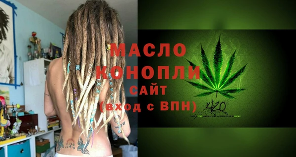 трава Богородицк