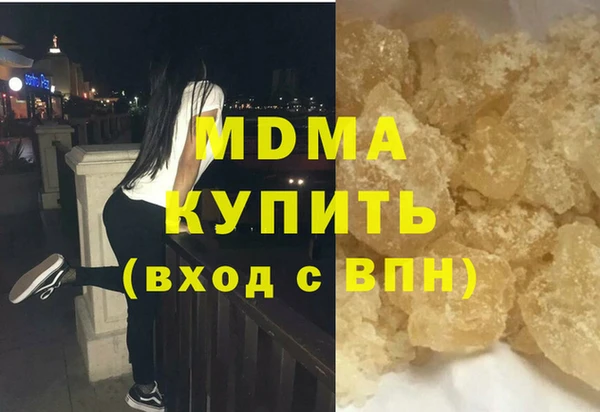 альфа пвп Богородск