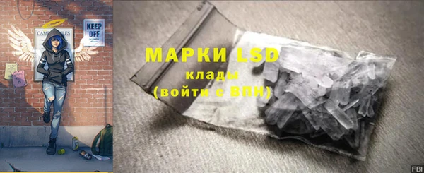 экстази Богданович