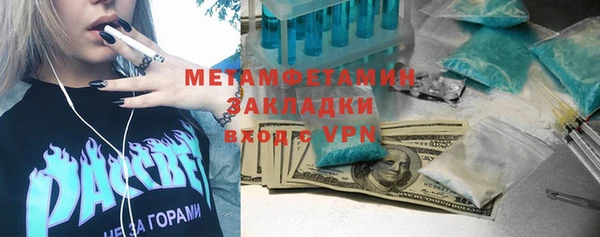 экстази Белокуриха
