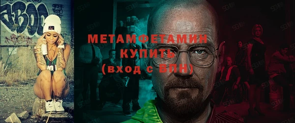 кокаин колумбия Беломорск