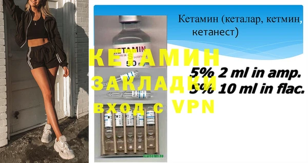 альфа пвп Богородск