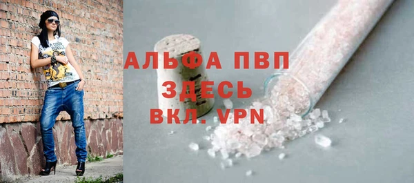 трава Богородицк