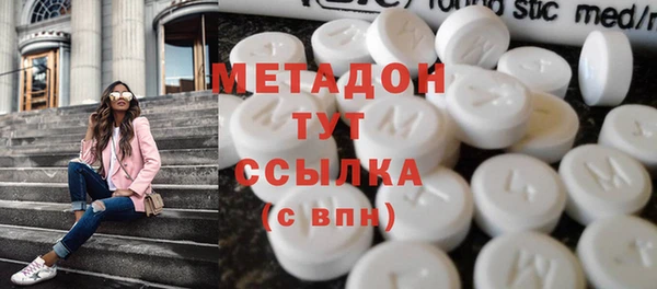 кокаин колумбия Беломорск