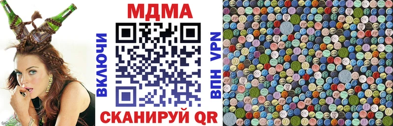 MDMA кристаллы  Бугуруслан 