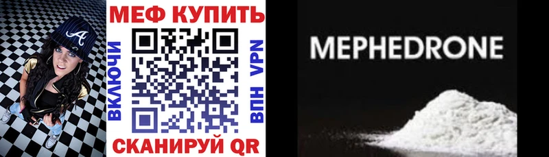 Меф кристаллы  Бугуруслан 