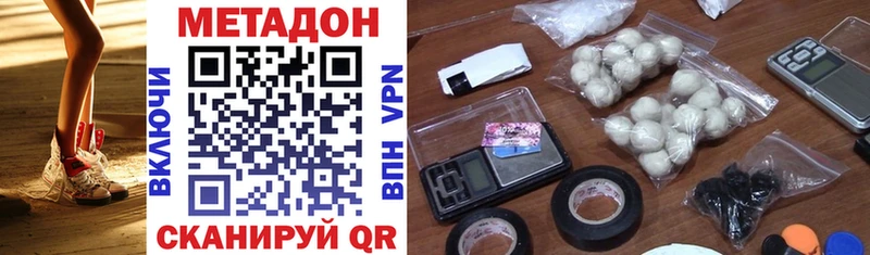 цены   Бугуруслан  Метадон methadone 