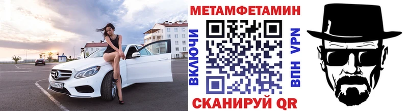 Первитин Декстрометамфетамин 99.9%  Бугуруслан 