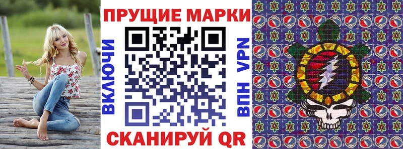 Наркотические марки 1,5мг  мега как войти  Бугуруслан 