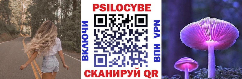 Псилоцибиновые грибы MAGIC MUSHROOMS  Бугуруслан 